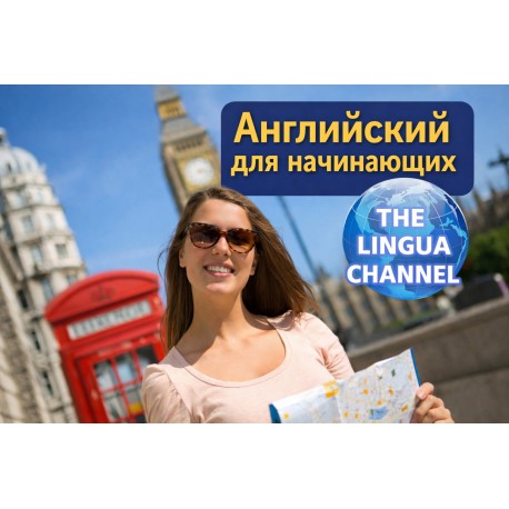 ENGLISH Beginner foreign language by monthly subscription